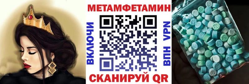 АМФЕТАМИН Розовый Апшеронск