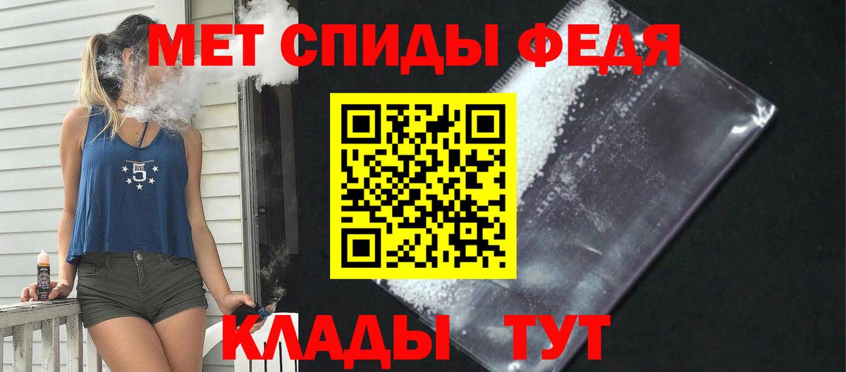 Апшеронск  АМФЕТАМИН  Вход с VPN  Amphetamine VHQ 