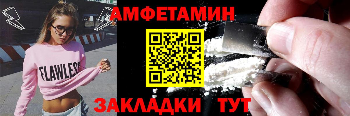 АМФ 97% Апшеронск