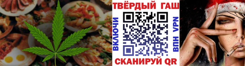 Canna-Cookies конопля Апшеронск