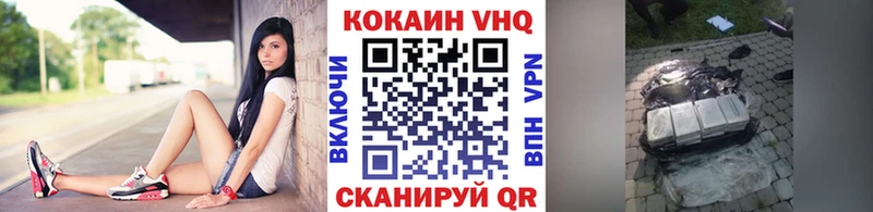 где купить наркоту Апшеронск COCAIN Эквадор