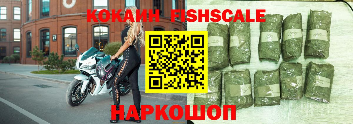 COCAIN 97% Апшеронск