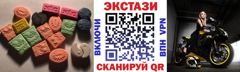 ЭКСТАЗИ XTC  Апшеронск 
