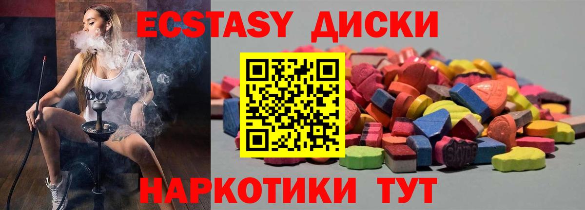 Апшеронск  Molly  Вход с VPN  ЭКСТАЗИ Дубай  ЭКСТАЗИ бентли 