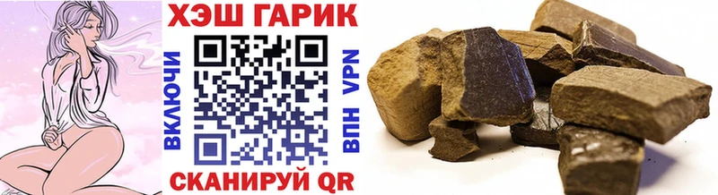 Гашиш гашик купить наркотики цена KRAKEN маркетплейс Апшеронск