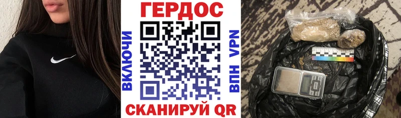 ГЕРОИН гречка Апшеронск