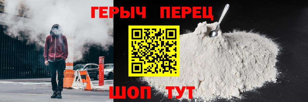 Апшеронск  APVP  Хэш  Меф  Вход с VPN  Марихуана  Гашик 