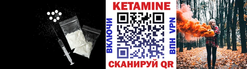 где продают наркотики  Апшеронск  Кетамин VHQ 