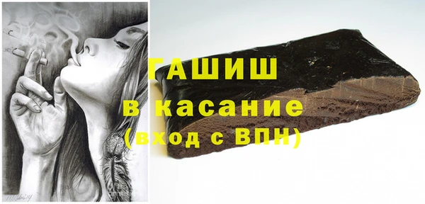 мефедрон Алексеевка