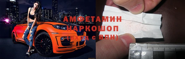 спиды Алексин