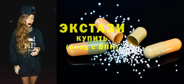 спиды Алексин