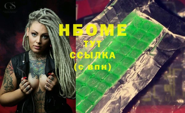 спиды Алексин