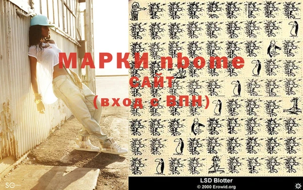 спиды Алексин