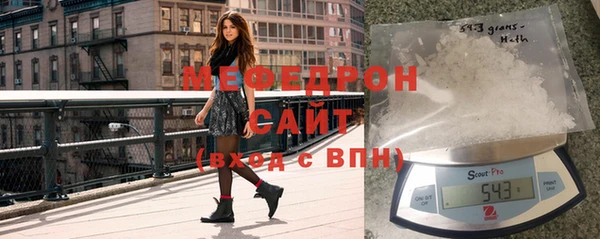 мефедрон Алексеевка