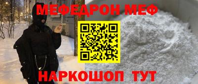 прущая мука Балаково