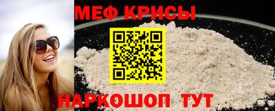мефедрон VHQ Аргун