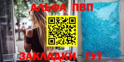 скорость mdpv Апрелевка