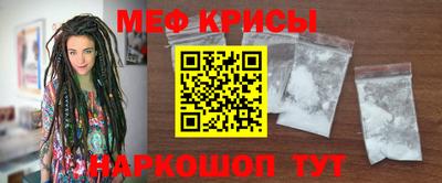 прущая мука Балаково