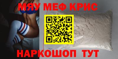 гашик Апшеронск