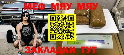 прущая мука Балаково