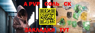 COCAINE Балашиха