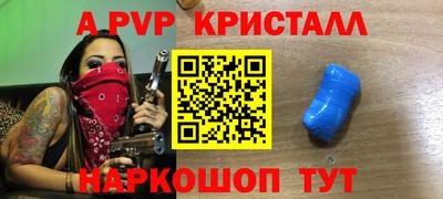 гашик Апшеронск