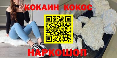 мефедрон VHQ Аргун
