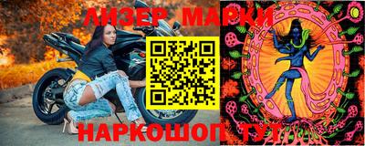 гашик Апшеронск