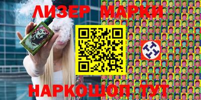 гашик Апшеронск