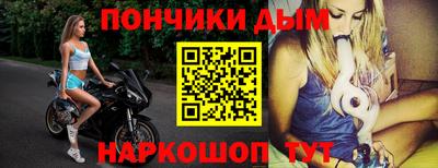 гашик Апшеронск