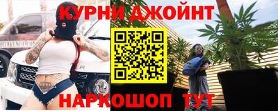 мефедрон VHQ Аргун