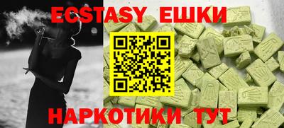 прущая мука Балаково