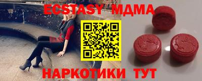 гашик Апшеронск