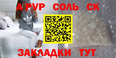 мефедрон VHQ Аргун
