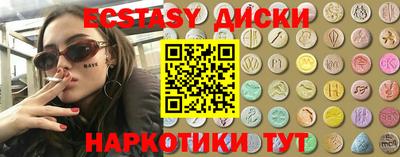 мефедрон VHQ Аргун