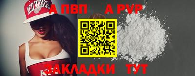 скорость mdpv Апрелевка