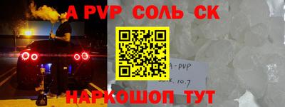 метадон Абакан