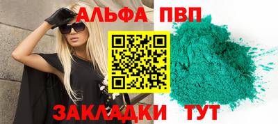 мефедрон VHQ Аргун