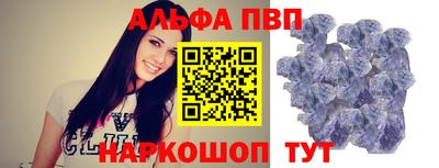 мефедрон VHQ Аргун