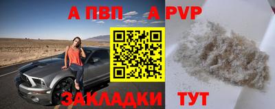 прущая мука Балаково