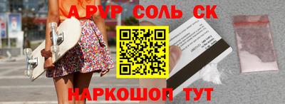 прущая мука Балаково