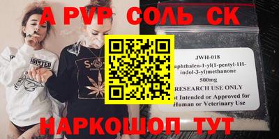 COCAINE Балашиха