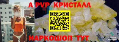 скорость mdpv Апрелевка