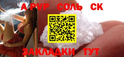 гашик Апшеронск