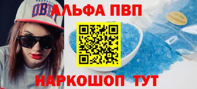 мефедрон VHQ Аргун