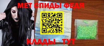 скорость mdpv Апрелевка