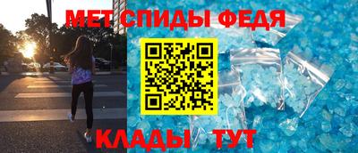мефедрон VHQ Аргун