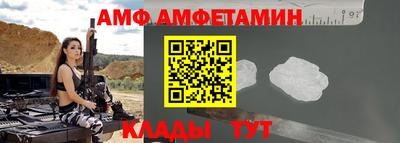 мефедрон VHQ Аргун