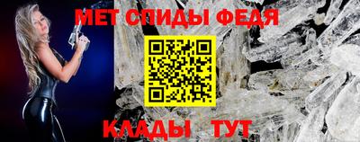 мефедрон VHQ Аргун