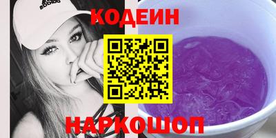 COCAINE Балашиха